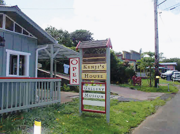 54-3866 AKONI PULE HWY, Kapaau, HI 96755 